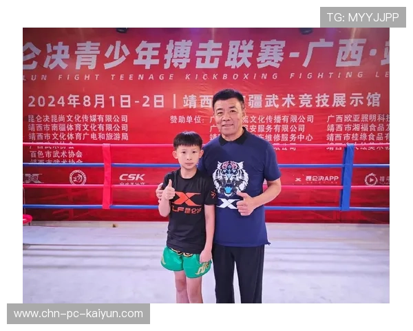 昆仑决世界格斗大赛枣庄开战 红色文化点燃热血激情